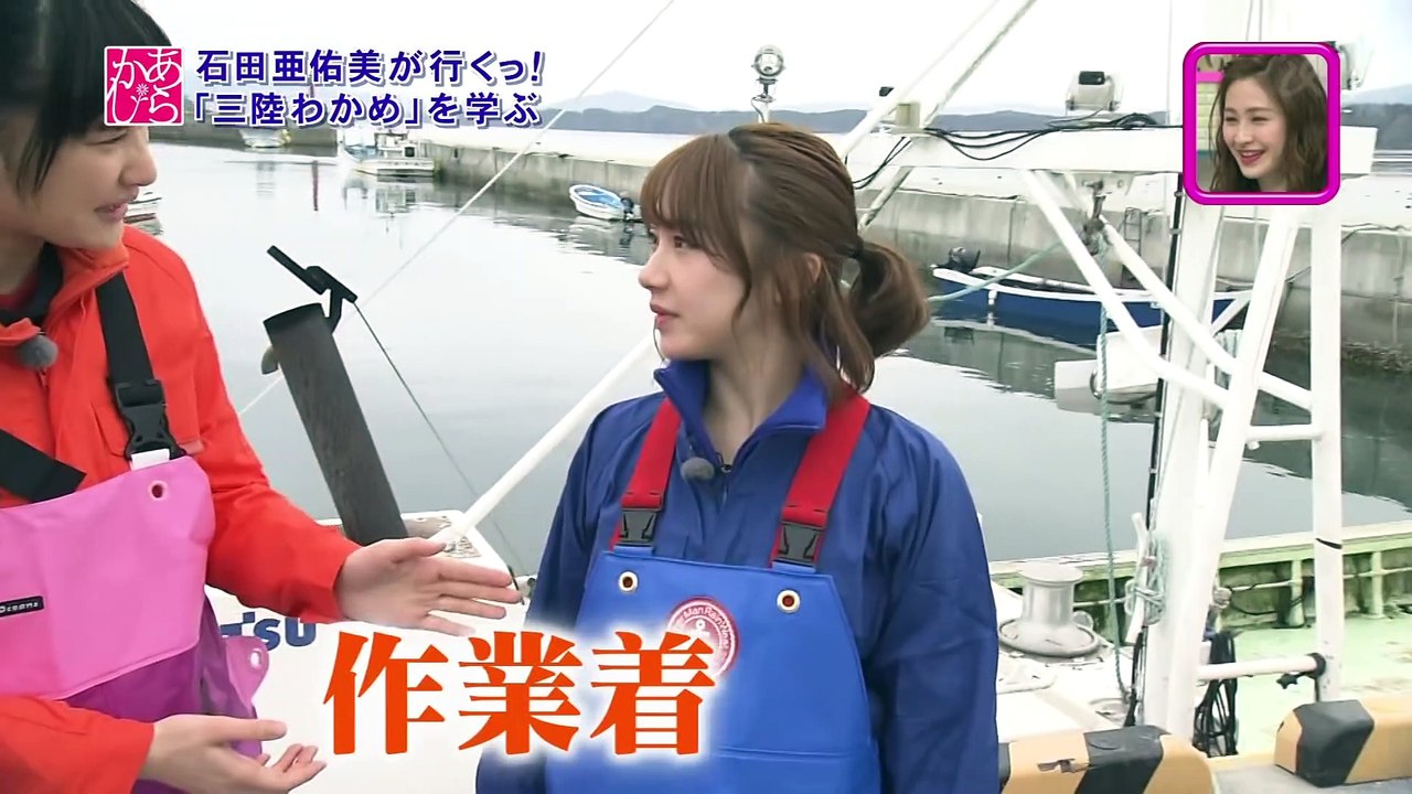 190302石田亜佑美