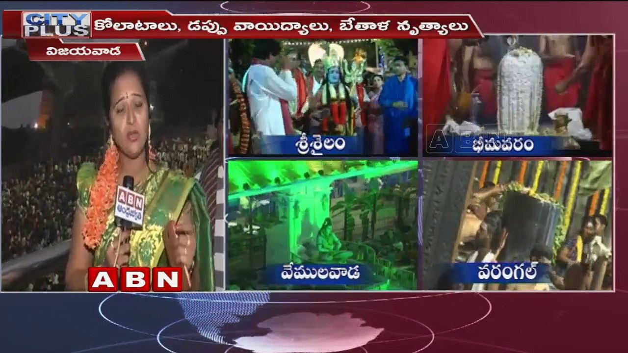 Maha Shivaratri celebrationsa  at  Vijayawada |...