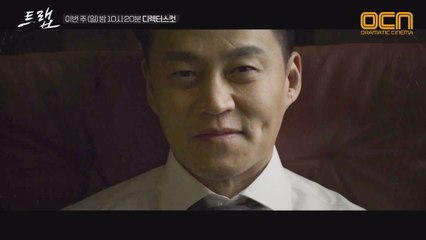 [예고] 영화로 재탄생한  이번주 일요일 본방송!