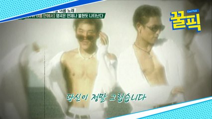 '48세에 아빠 된다' 이현도, 로고송부터 헐리웃 영화 OST '최초 한국인 프로듀서'