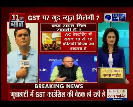 GST काउंसिल की मीटिंग पर पी चिदंबरम का ट्वीट, गुजरात चुनाव की वजह से सरकार को आई जनता की याद