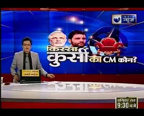 Gujarat चुनाव से पहले BJP को झटका, पाटीदार नेता Narendra Patel के बाद Nikhil Saw