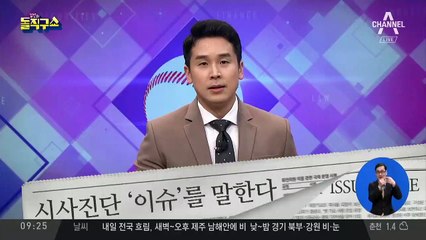 재난 수준 미세먼지에…‘피미’ 가는 사람들