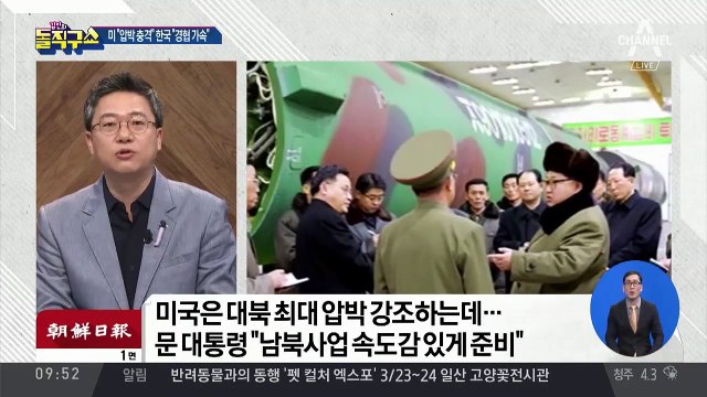 문 대통령, 트럼프와 ‘영변 시각차’