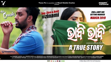 Bhabi Bhabi E Rati Pahe -  Hey Crush Album HD Video -  Odia Music Video Song - Raja D  True Story (2)