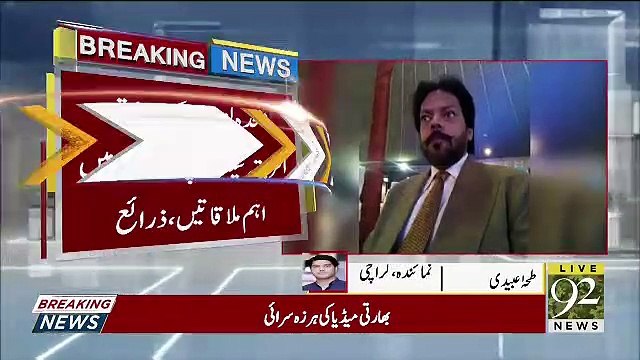 Karachi Mein Dehshat Gardi Ka Master Mind Kon ?