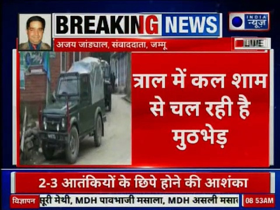 Tral Encounter Jammu and Kashmir: Indian Army k...
