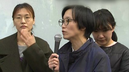 학부모단체, '개원 연기' 한유총 검찰에 고발 / YTN