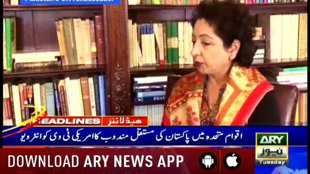 Headlines ARYNews 1000 5th March 2019