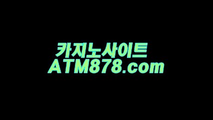 오바마카지노 『ｓｔｋ424.COM』 오바마카지노