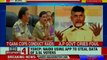 Lok Sabha Elections 2019: Chandrababu Naidu accuses KCR for stealing crucial voter information