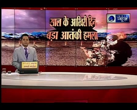 Jammu & Kashmir: साल के आखिरी दिन बड़ा आतंकी हमला, 2 जवान शहीद, जैश-ए-मोहम्मद ने ली जिम्मेदारी