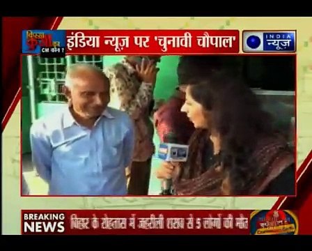 Kissa Kursi Kaa_ इंडिया न्यूज़ पर 'चुनावी चौपाल' में गुजरात के अहमदाबाद की बात