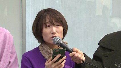 학부모단체 "한유총 불법 행동…검찰 고발" / YTN