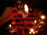 महा शिवरात्रि % +91-8094945424 love problem solution molvi ji  Delhi