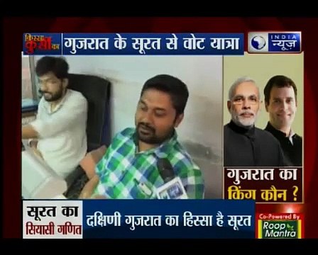 Kissa Kursi Kaa_ गुजरात के सूरत से वोट यात्रा; हीरा क़रीबारिओं के गढ़ का मूड क्या