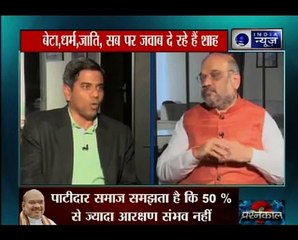 Kissa Kursi Kaa_ बीजेपी अध्यक्ष अमित शाह का EXCLUSIVE इंटरव्यू