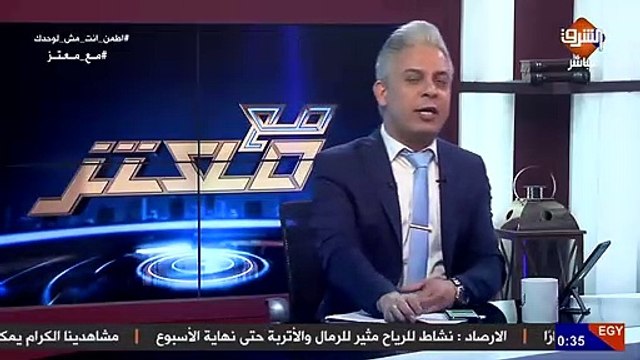عاجل .. اختفاء اثنين من أشقاء الإعلامي #معتز مطر ومعهم زوجاتهم و ابنائهم فور خروجهم من النادي الاهلي