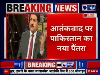 पुलवामा में हुए हमले को लेकर पाकिस्तान ने भारत के डोजियर को खारिज कर दिया