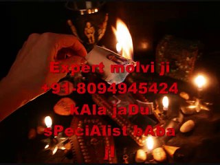 महा शिवरात्रि % +91-8094945424 love problem solution molvi ji  Pune