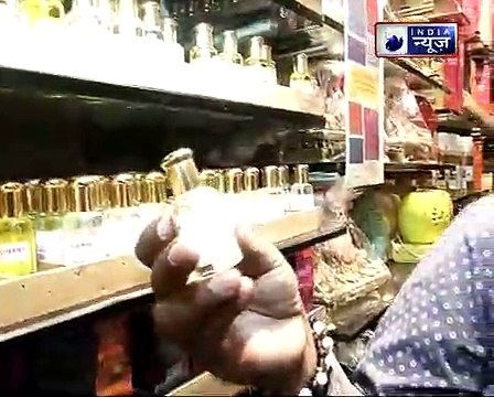 अगर आपके घर संसार पर है किसी की बूरी नजर तो करें ये अचूक उपाय _ Family Guru