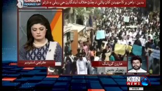 Sindh Round Up | 5 PM | 4th March 2019