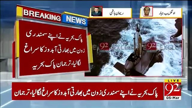 Pak Navy Detects Indian Submarine, Stops It From Entering Pakistani Waters