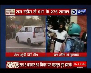 SIT के 275 सवालों को सुनकर राम रहीम का दिमाग चकराया