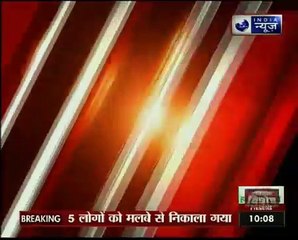 Vasco Da Gama-Patna Express के 13 डिब्बे पटरी से उतरे, 3 की मौत-40 घायल