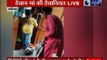 Video_ चंडीगढ़ में हैवान मां की हैवानियत, 5 साल की बच्ची को बुरी तरह पीटा