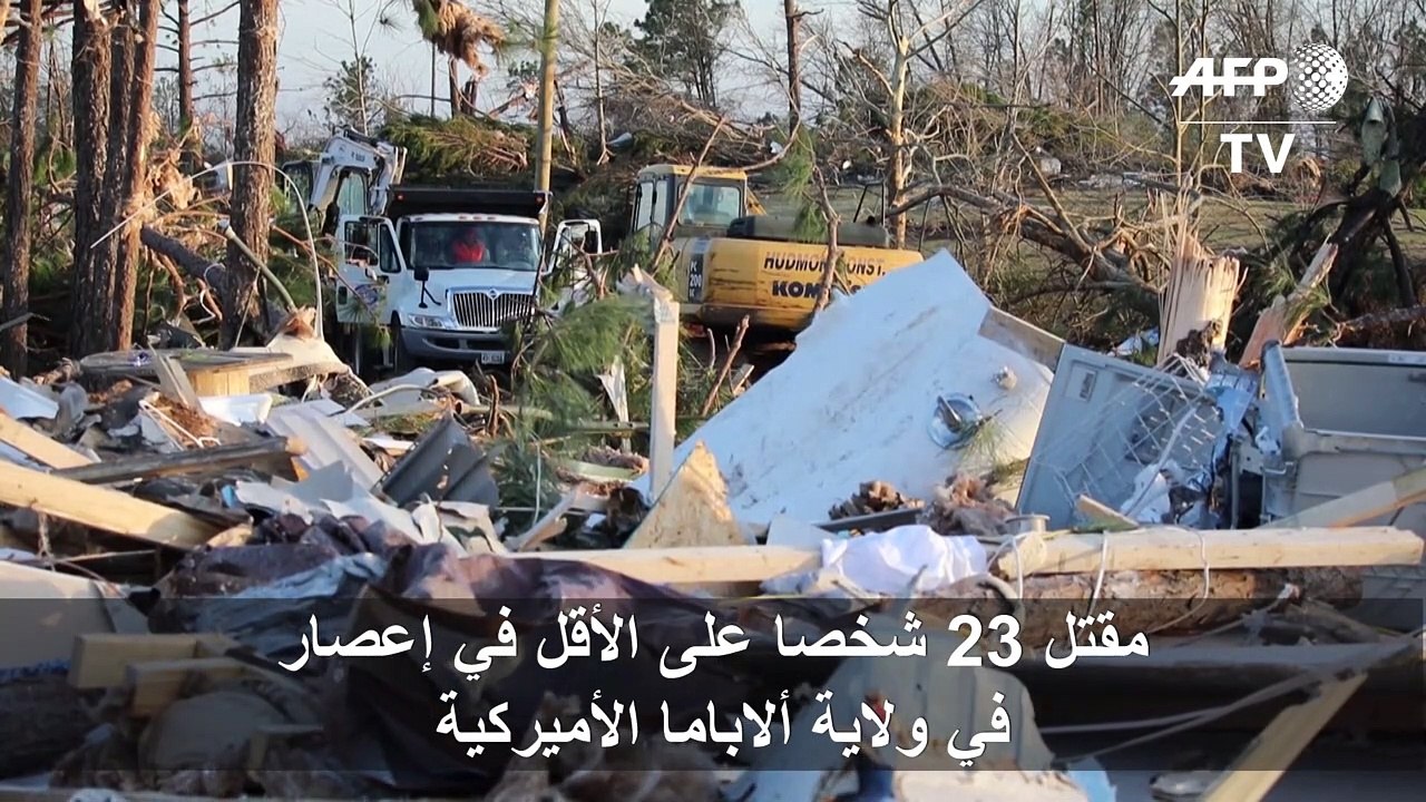 مقتل 23 شخصا على الأقل في إعصار في ولاية الابام...