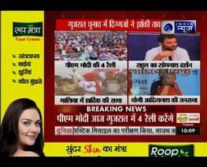 Download Video: गुजरात चुनाव के रण में PM मोदी vs राहुल गाँधी _ PM Modi vs Rahul Gandhi in Gujarat