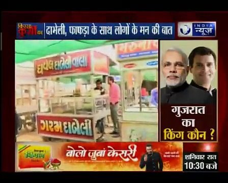 गुजरात चुनाव में नखत्राणा की जनता के मुद्दे और उनके सवाल _ Kissa Kursi Kaa