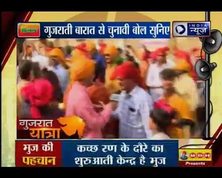 गुजरात चुनाव में भुज की जनता के मुद्दे और उनके सवाल _ Kissa Kursi Kaa