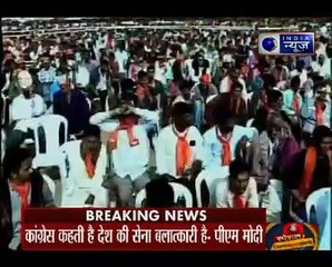 गुजरात चुनाव_पीएम मोदी का कांग्रेस पर हमला