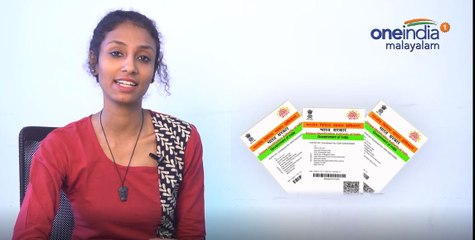 ആധാർ കാർഡിന്റെ ഡ്യൂപ്ലിക്കേറ്റ് കോപ്പി എങ്ങനെ ലഭിക്കും? | Tech Talk | Oneindia Malayalam