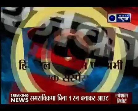 गुजरात में सीएम विजय रुपाणी तय; लेकिन हिमाचल प्रदेश में कौन होगा सीएम