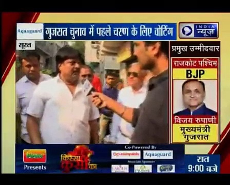 गुजरात विधानसभा चुनाव 2017 Phase1_ गुजरात के सू...
