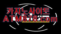 안전한바카라 《ｔｔｓ３３２。c Ｏ m》 안전한바카라