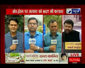 Odd - Even पर NGT ने अरविन्द केजरीवाल सरकार को फटकारा _ NGT slams Kejriwal govt