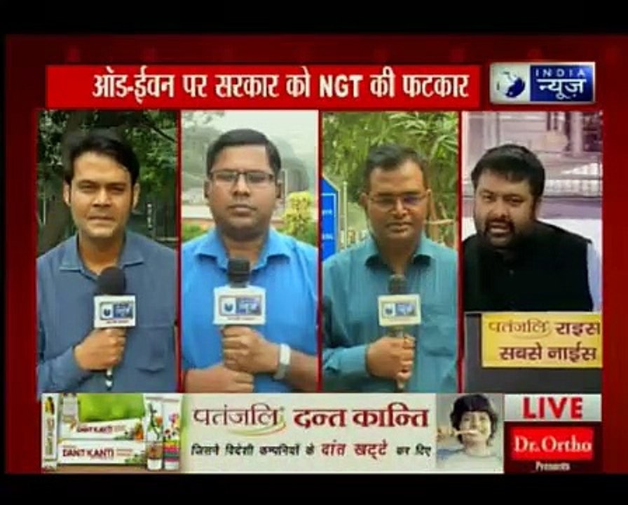 Odd - Even पर NGT ने अरविन्द केजरीवाल सरकार को फटकारा _ NGT slams Kejriwal govt