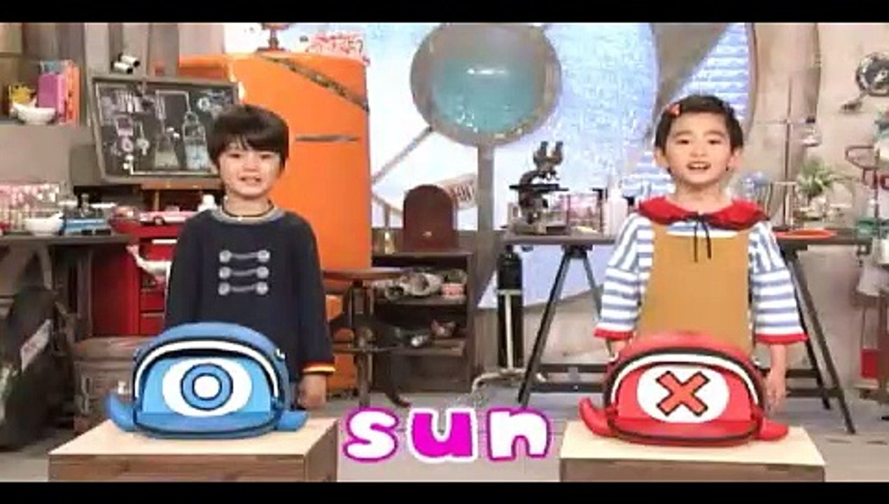 えいご 聴き取り - どれが "sun" っていうかな。 ♪ SOUNDS OF SUMMER