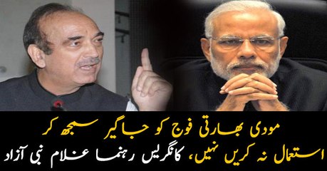 Modi must not use Indian Army as his property: Congress Leader Ghulam Nabi Azaad