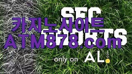 아이폰바카라게임 ▶S T K 4 2 4．ＣＯＭ◀ 아이폰바카라게임