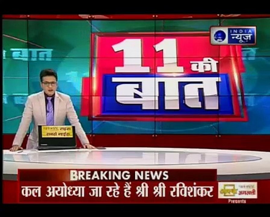 अयोध्या मुद्दे पर मध्यस्थता ने लिए आध्यात्मिक गुरु श्री श्री रविशंकर ने योगी आदि