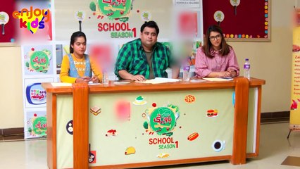 Bawarchi Bachay School Season 1 - Audition 1 (Anum Ali) - Enjoy Kids