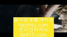 ✅카지노있는 나라✅ ‍♀️ ✅바카라사이트 - ( ↗【 hasjinju.com 】↗) -바카라사이트 슈퍼카지노✅ ‍♀️ ✅카지노있는 나라✅