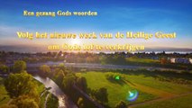 Nederlandse christelijk lied ‘Volg het nieuwe werk van de Heilige Geest om Gods lof te verkrijgen’