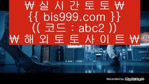 골드포커바둑이  ㎤  토토사이트- ( 【￥ bis999.com  ☆ 코드>>abc2 ☆ ￥】 ) -ぞ강원랜드배팅방법す룰렛테이블わ강원랜드앵벌이の실제토토사이트  ㎤  골드포커바둑이