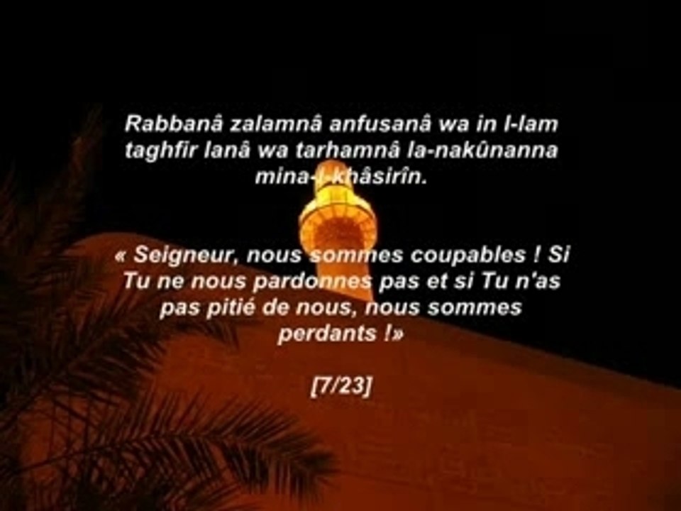 Les 40 invocation pour allah